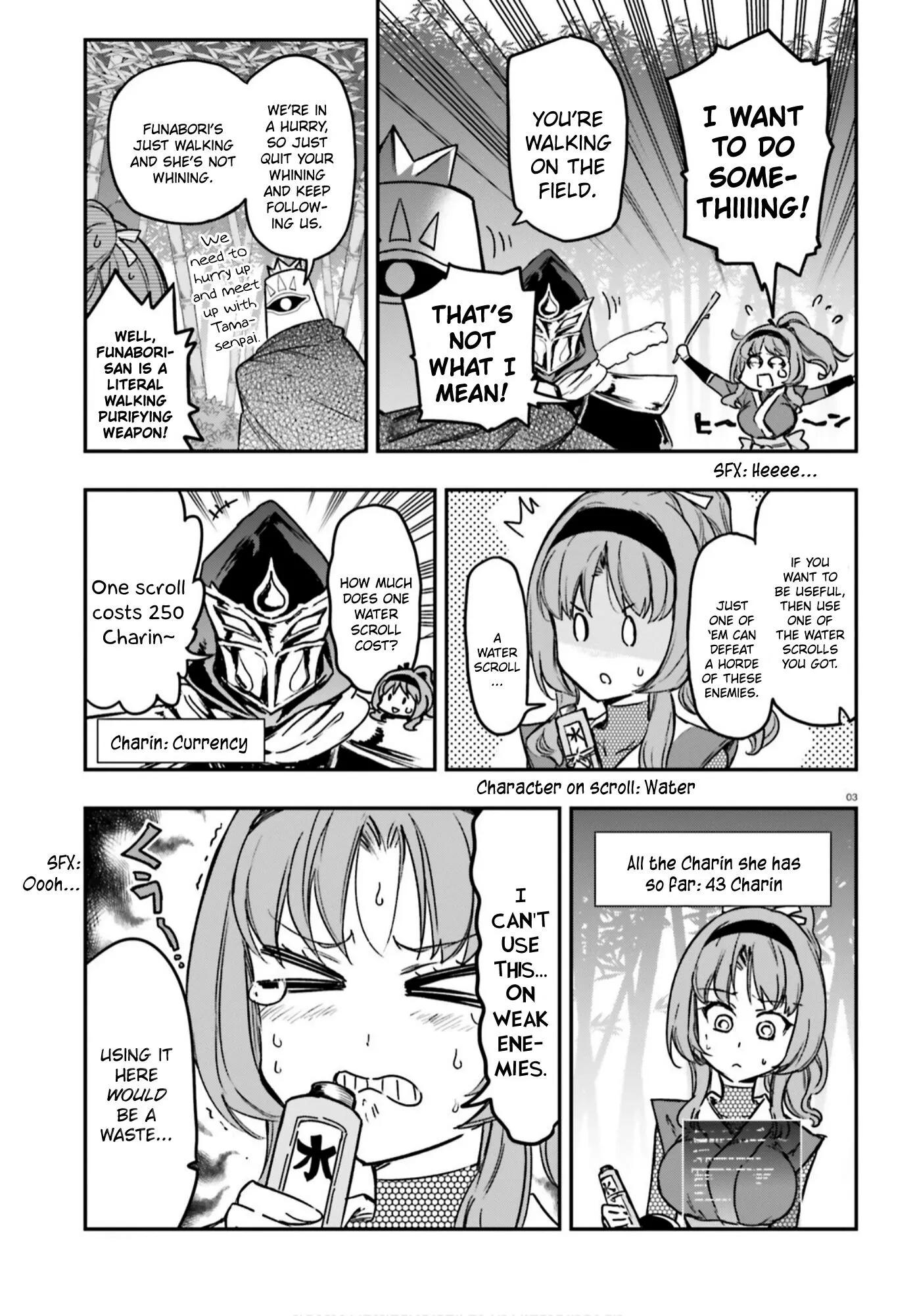 D-Frag - Chapter 128 - Page 3