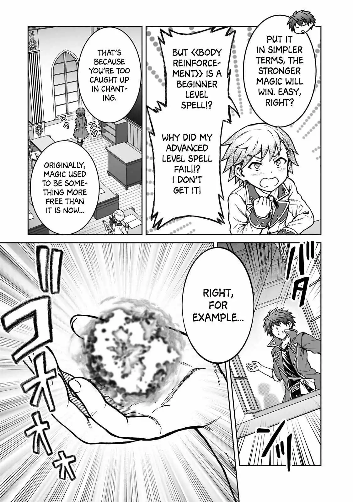 D-kyuu Boukensha no Ore, Naze ka Yuusha Party ni Kanyuu Sareta Ageku, Oujo ni Tsukima Towareteru - Chapter 17 - Page 3