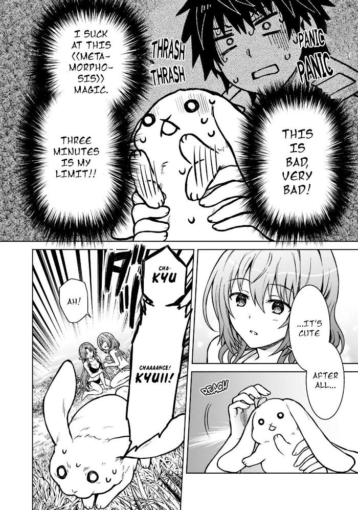 D-kyuu Boukensha no Ore, Naze ka Yuusha Party ni Kanyuu Sareta Ageku, Oujo ni Tsukima Towareteru - Chapter 8 - Page 14