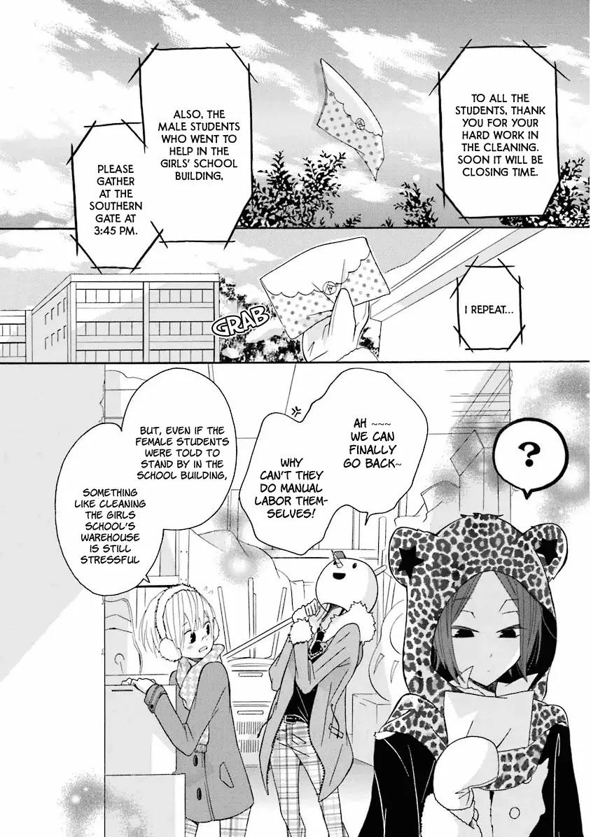 Dadadadan - Chapter 11 - Page 3