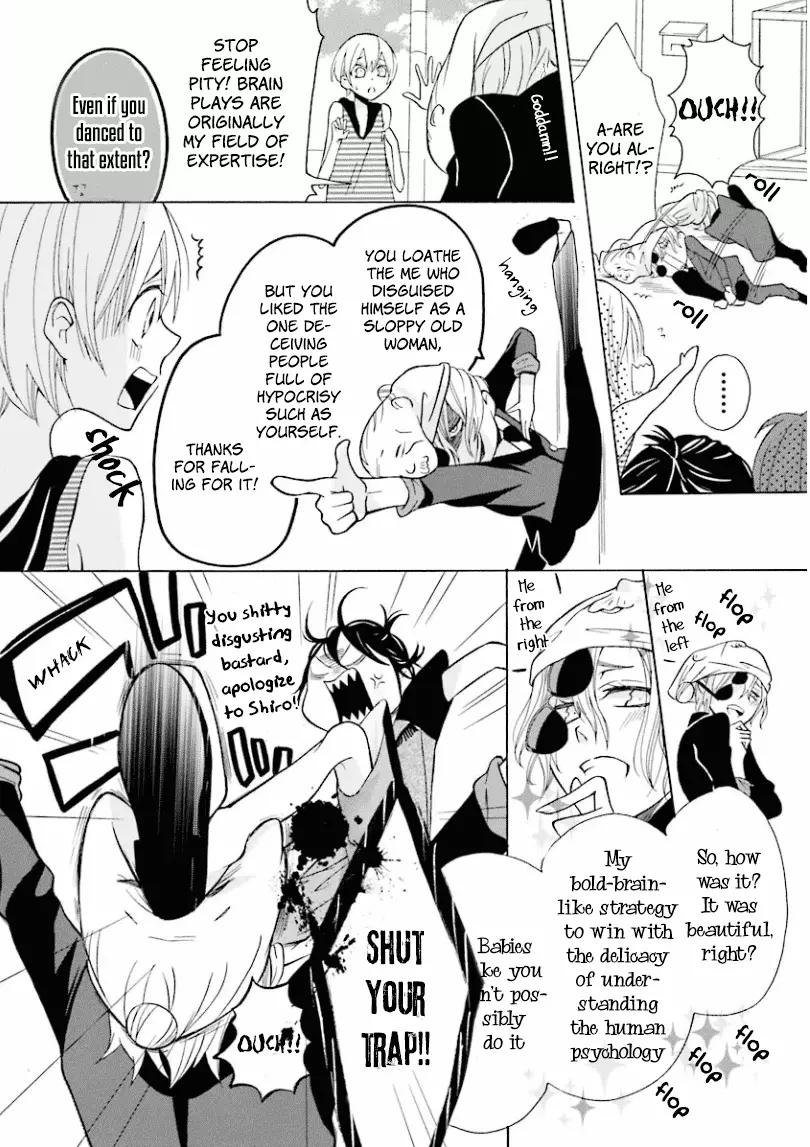 Dadadadan - Chapter 7 - Page 20