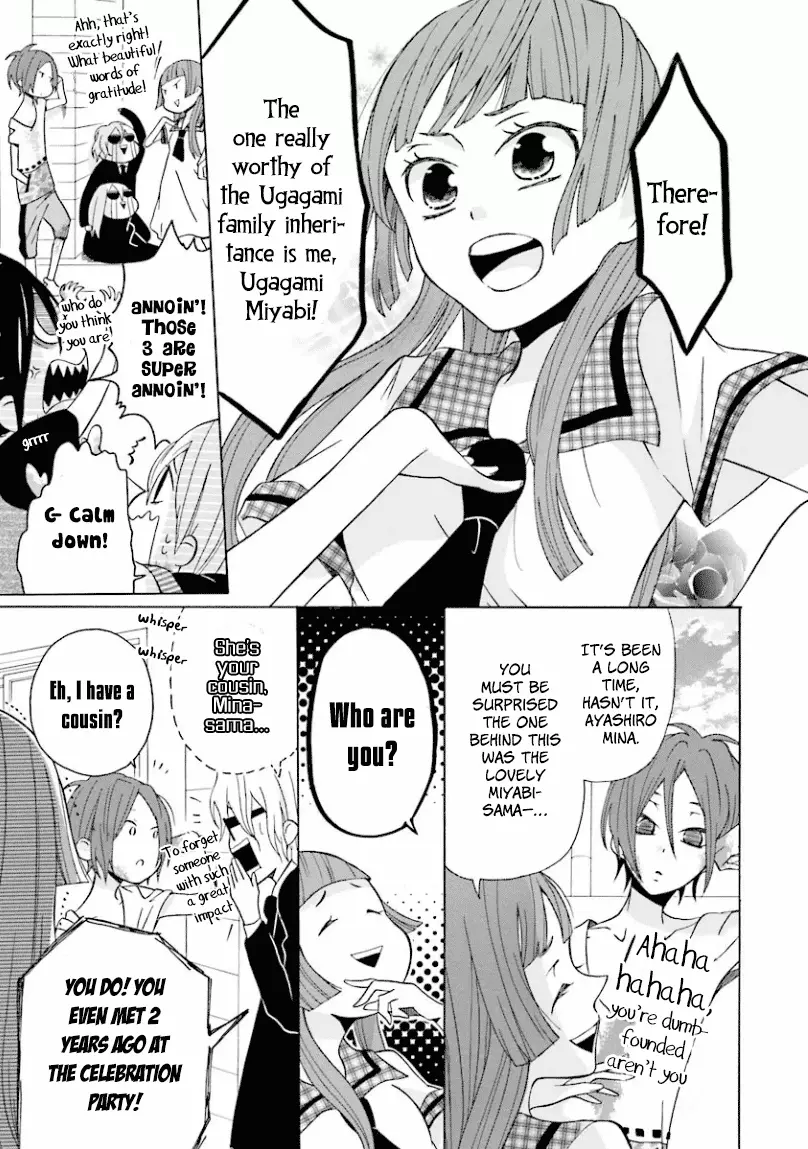 Dadadadan - Chapter 7 - Page 35