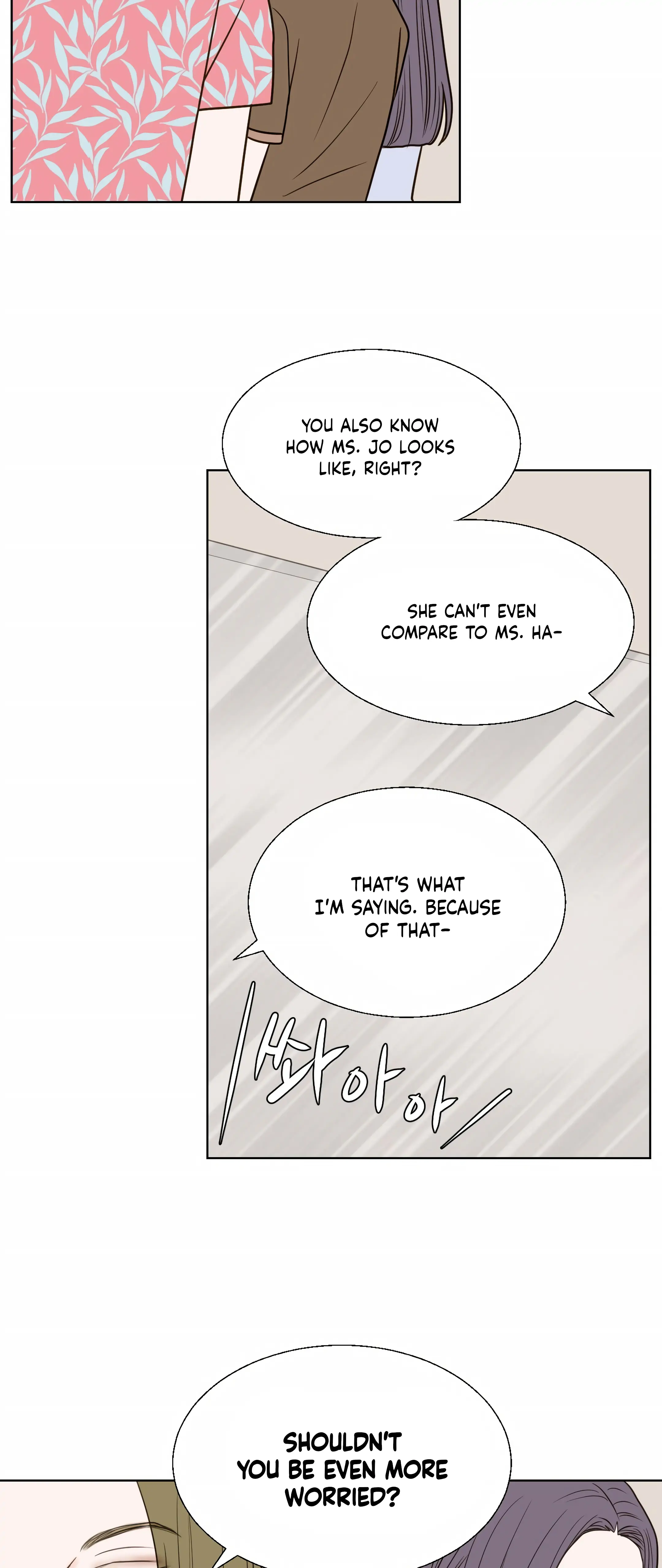 Dahae Dream - Chapter 16 - Page 10