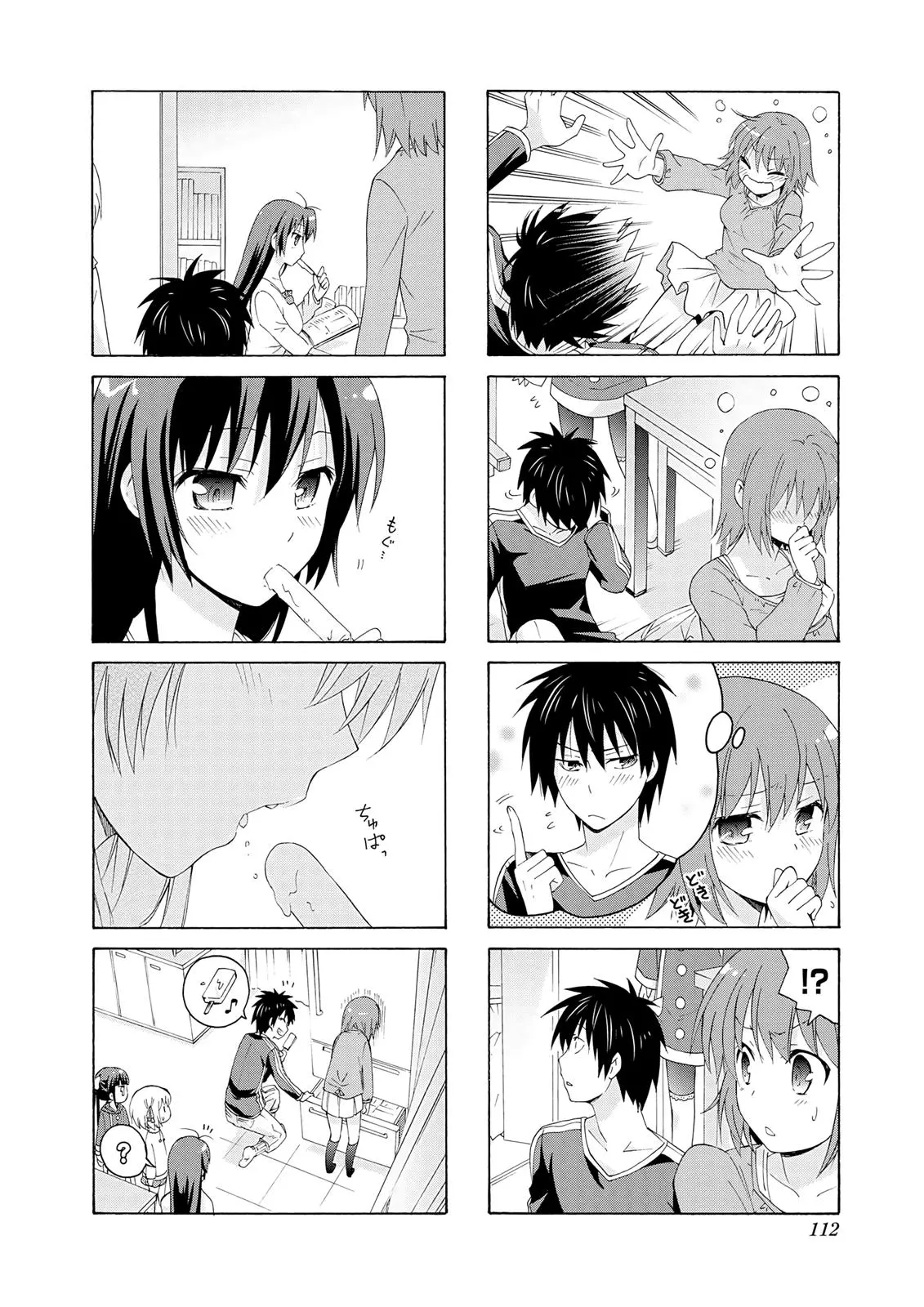 Danchigai - Chapter 26 - Page 8