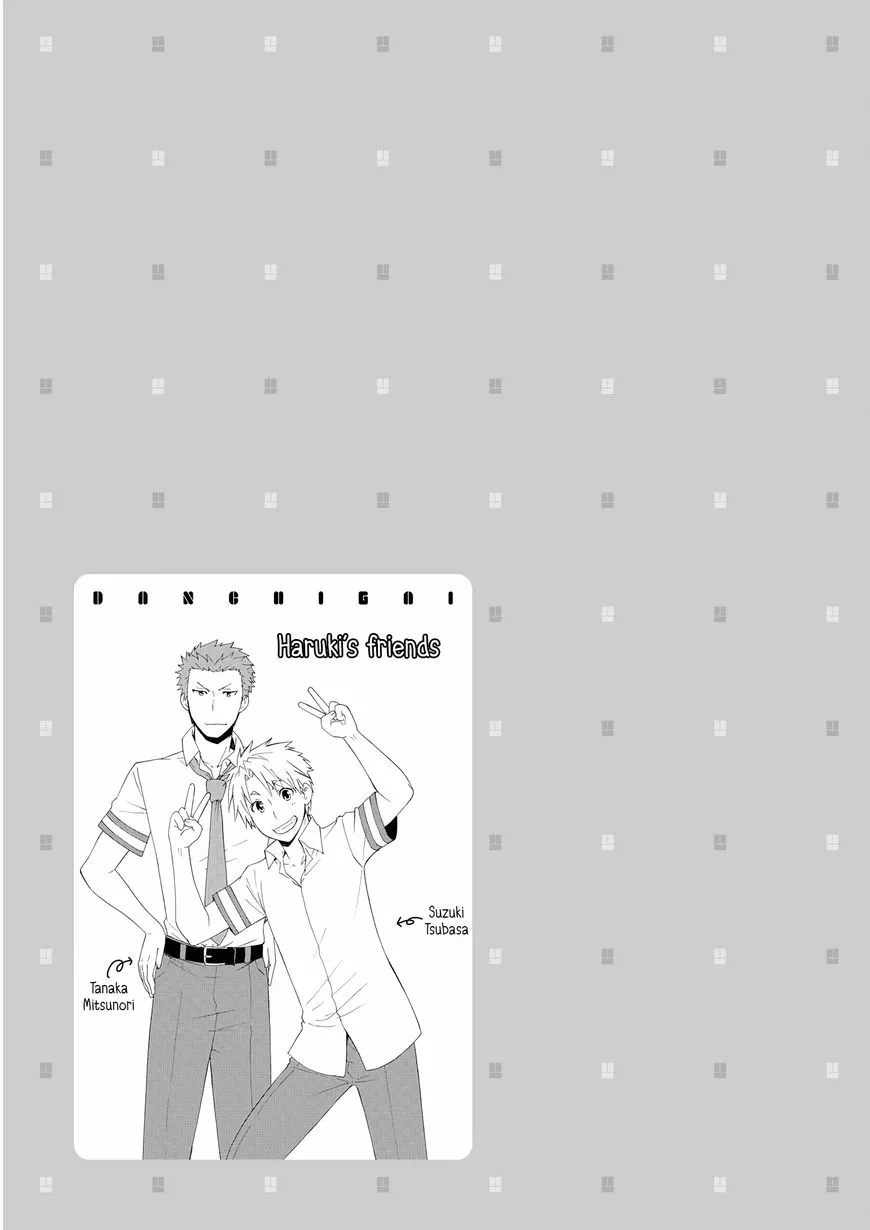 Danchigai - Chapter 48 - Page 7