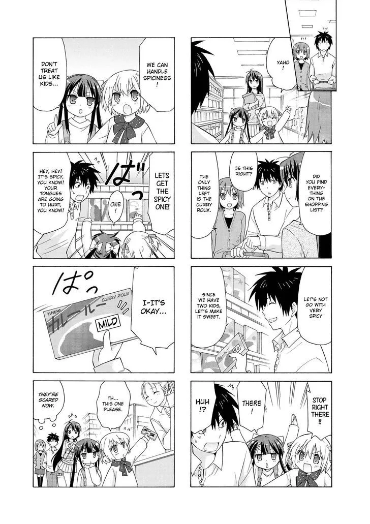 Danchigai - Chapter 7 - Page 7
