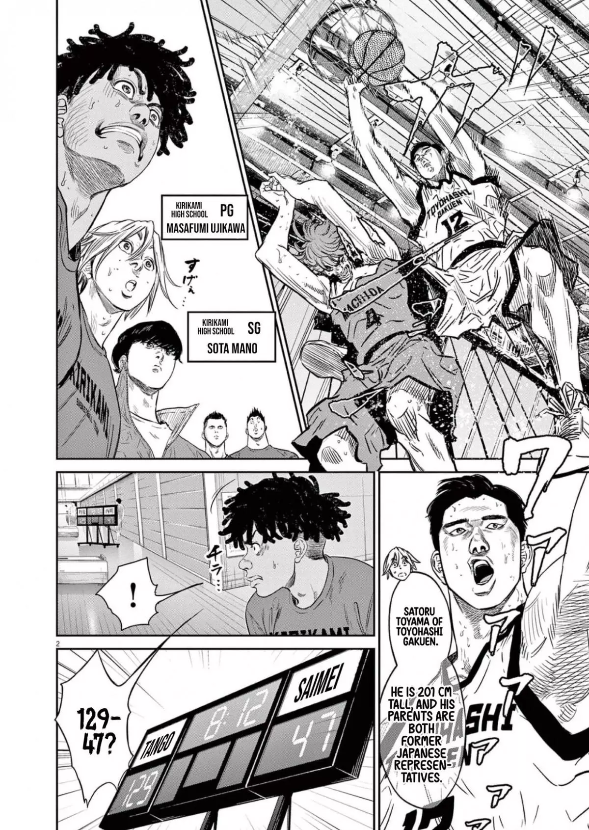 Deep3 - Chapter 3 - Page 3