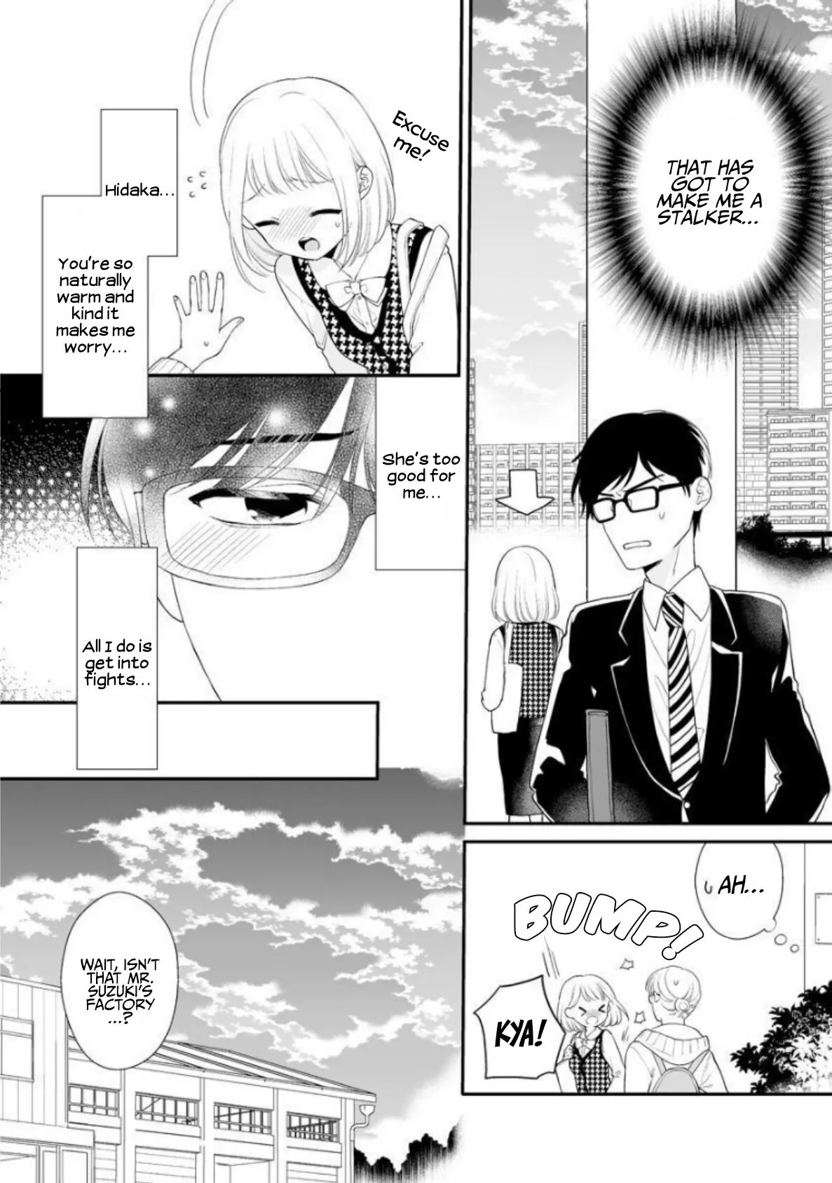 Dekiai kareshi ni wa tsu no kao ga aru majime yankii to shojo chan no shiawase ecchino susume - Chapter 5 - Page 12