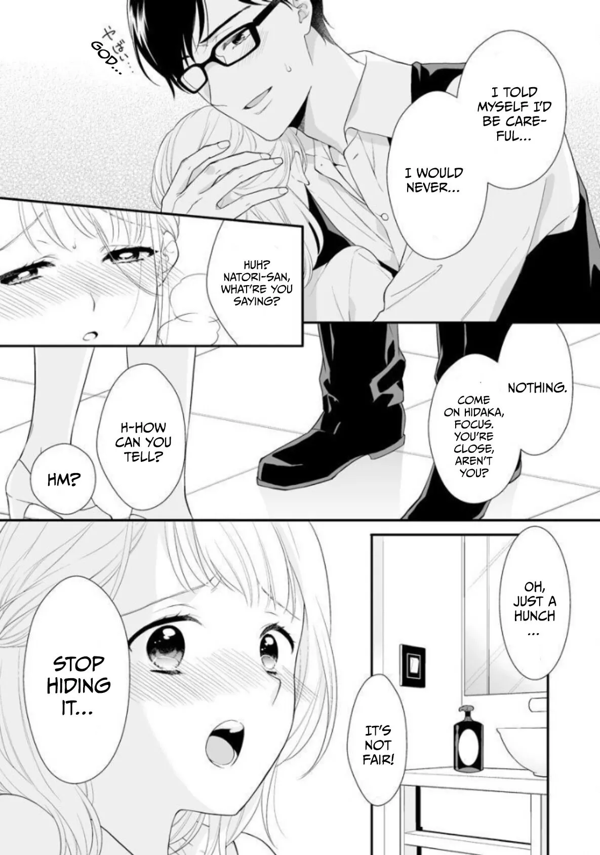 Dekiai kareshi ni wa tsu no kao ga aru majime yankii to shojo chan no shiawase ecchino susume - Chapter 5 - Page 5