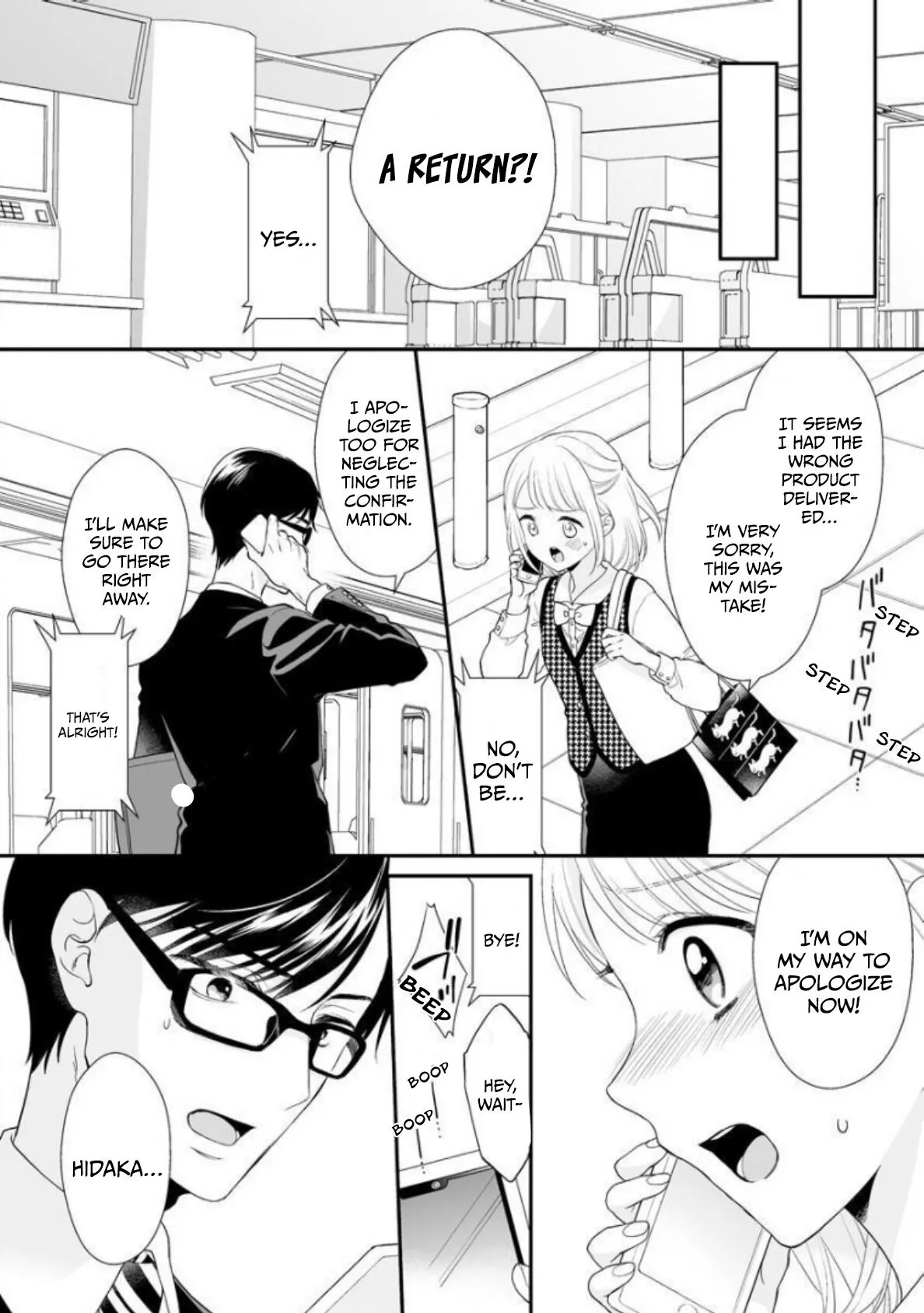 Dekiai kareshi ni wa tsu no kao ga aru majime yankii to shojo chan no shiawase ecchino susume - Chapter 5 - Page 6