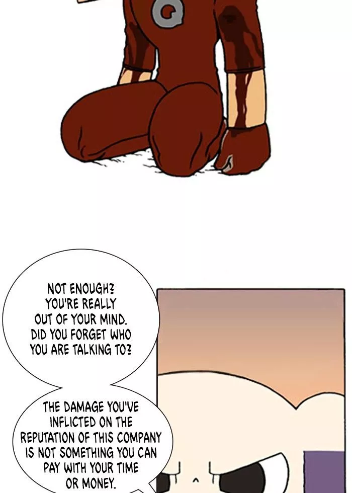 Denma - Chapter 185 - Page 17