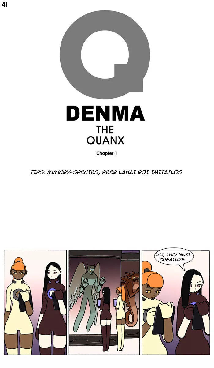 Denma - Chapter 41 - Page 1