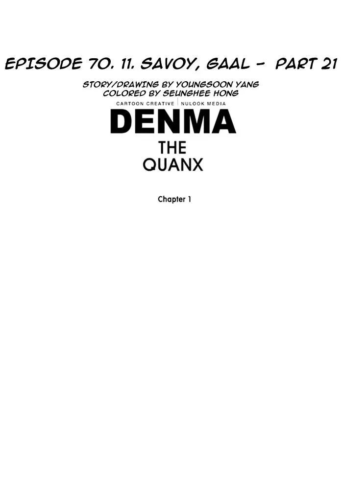 Denma - Chapter 69 - Page 6
