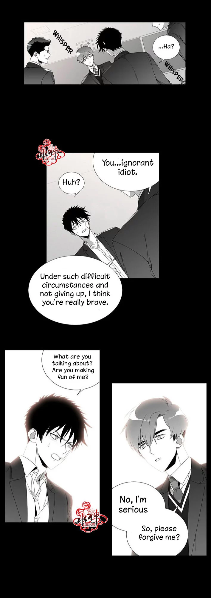Detain - Chapter 4 - Page 16