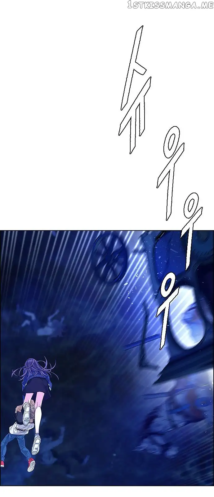 DICE: The Cube that Changes Everything - Chapter 348 - Page 11