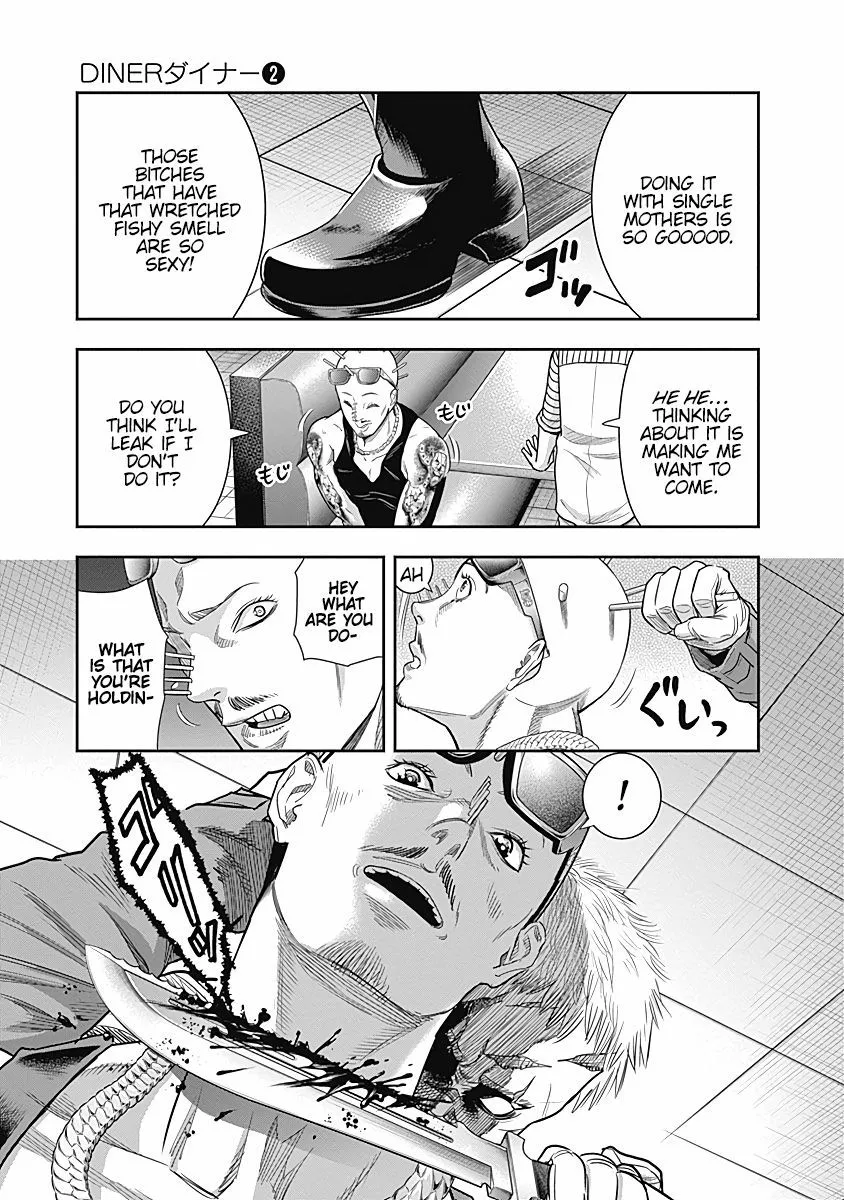 DINER - Chapter 19 - Page 3