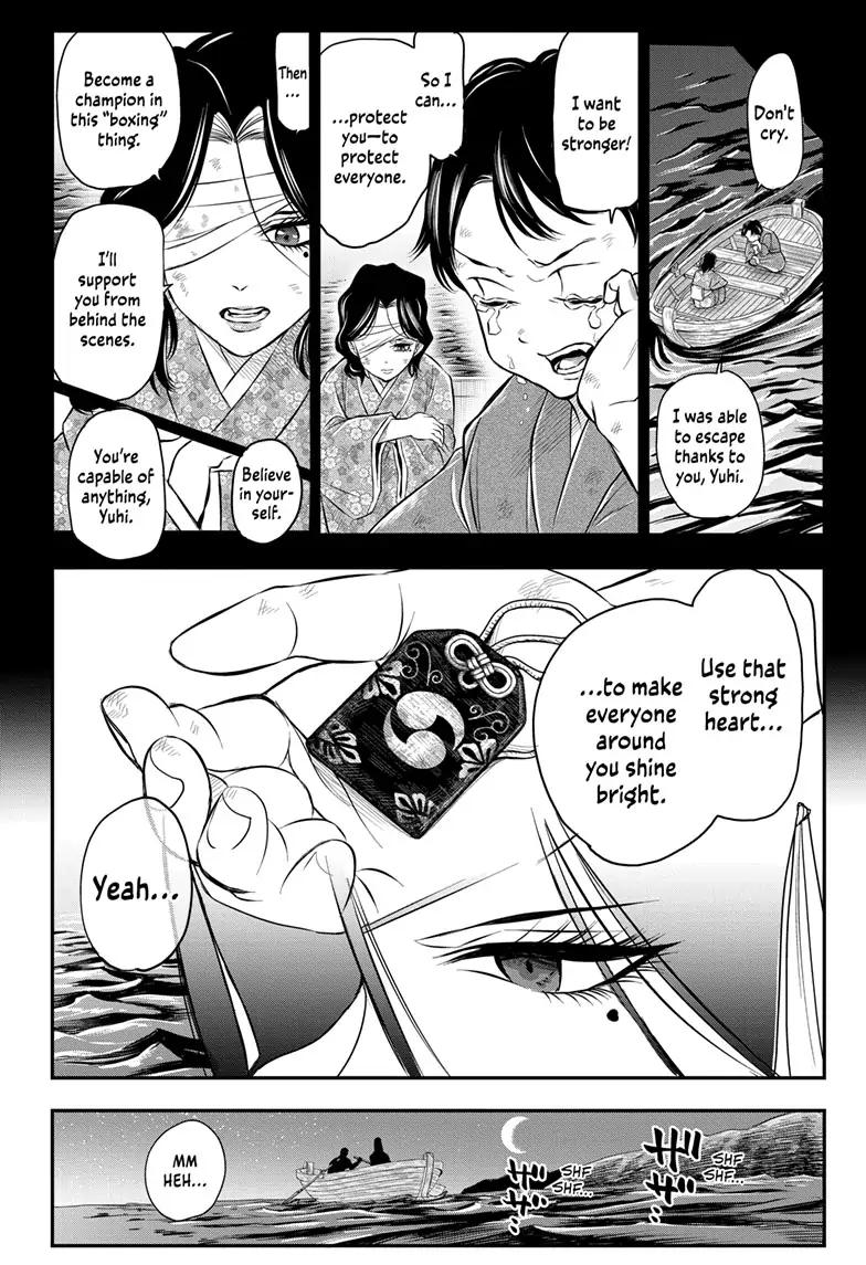 Do Retry - Chapter 16 - Page 8
