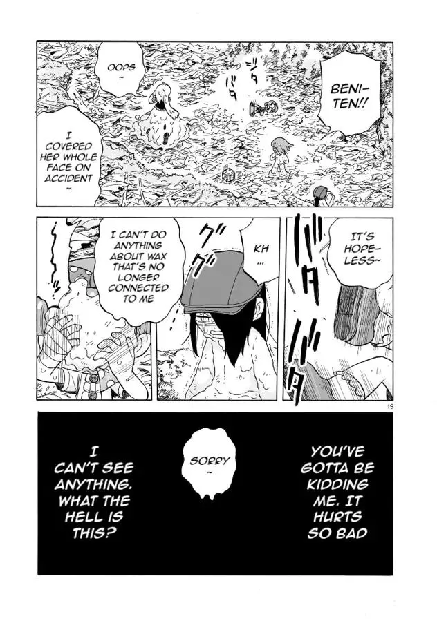Doku Doku Mori Mori - Chapter 15 - Page 19