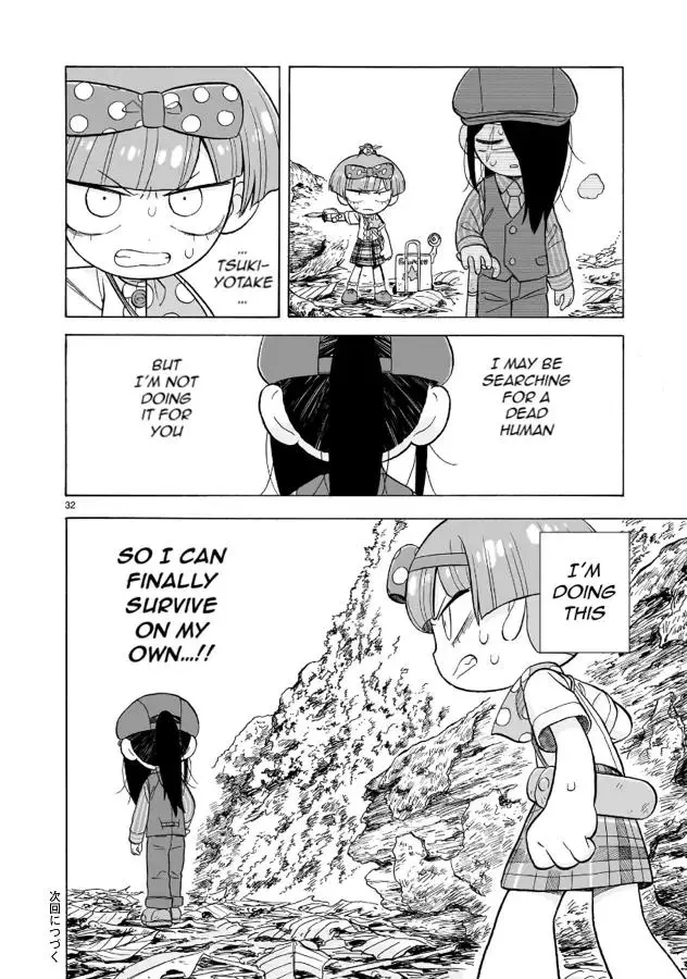 Doku Doku Mori Mori - Chapter 15 - Page 32