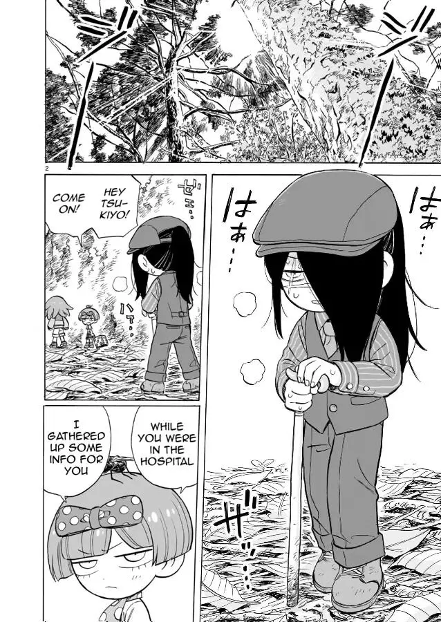 Doku Doku Mori Mori - Chapter 15 - Page 2