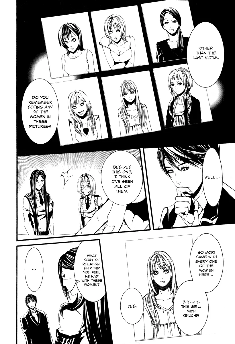 Dolls - Chapter 31 - Page 8