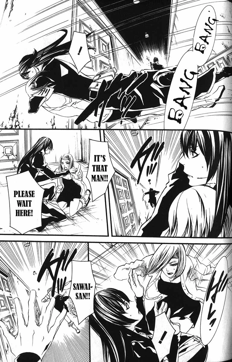 Dolls - Chapter 54 - Page 16