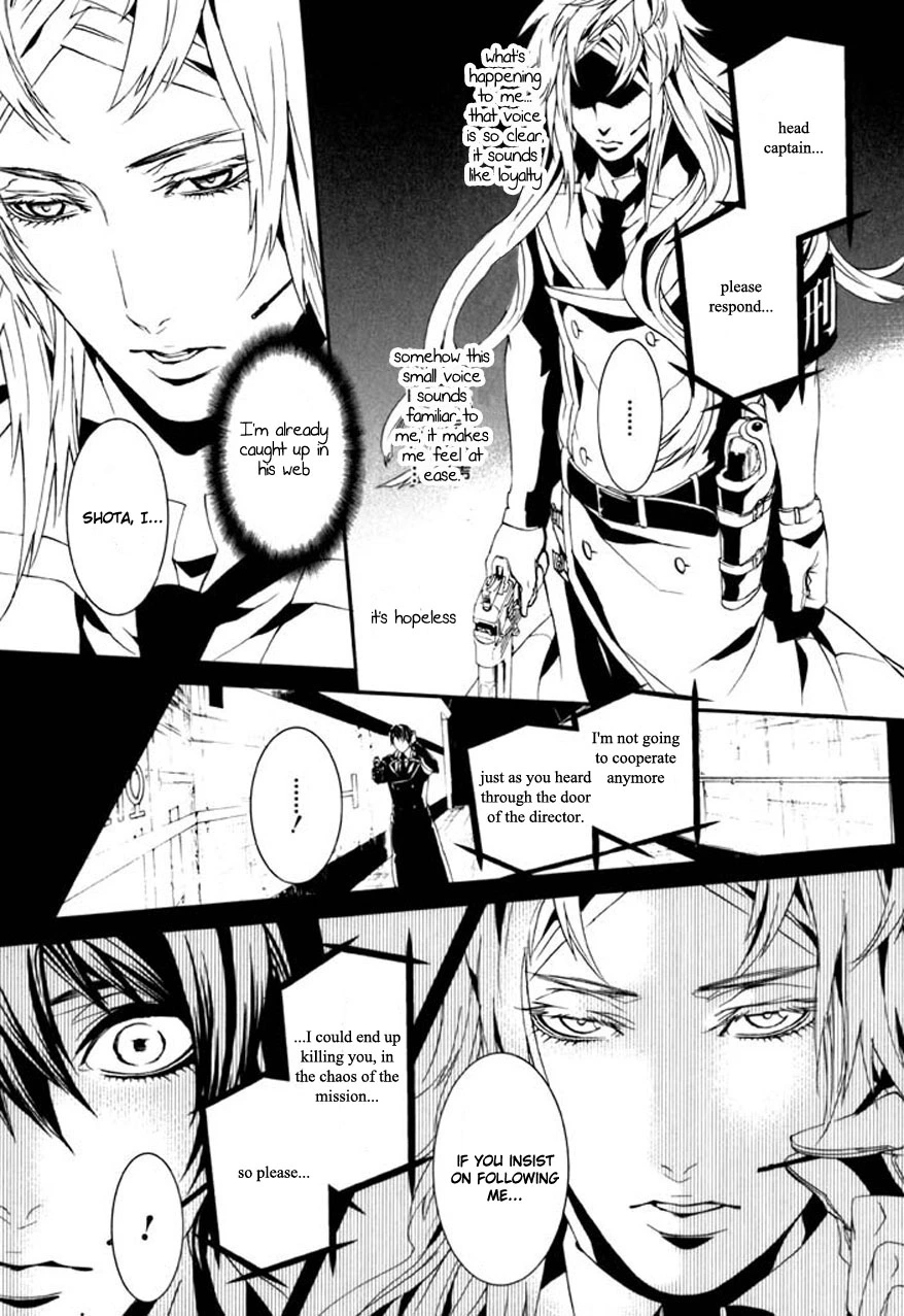 Dolls - Chapter 71 - Page 8