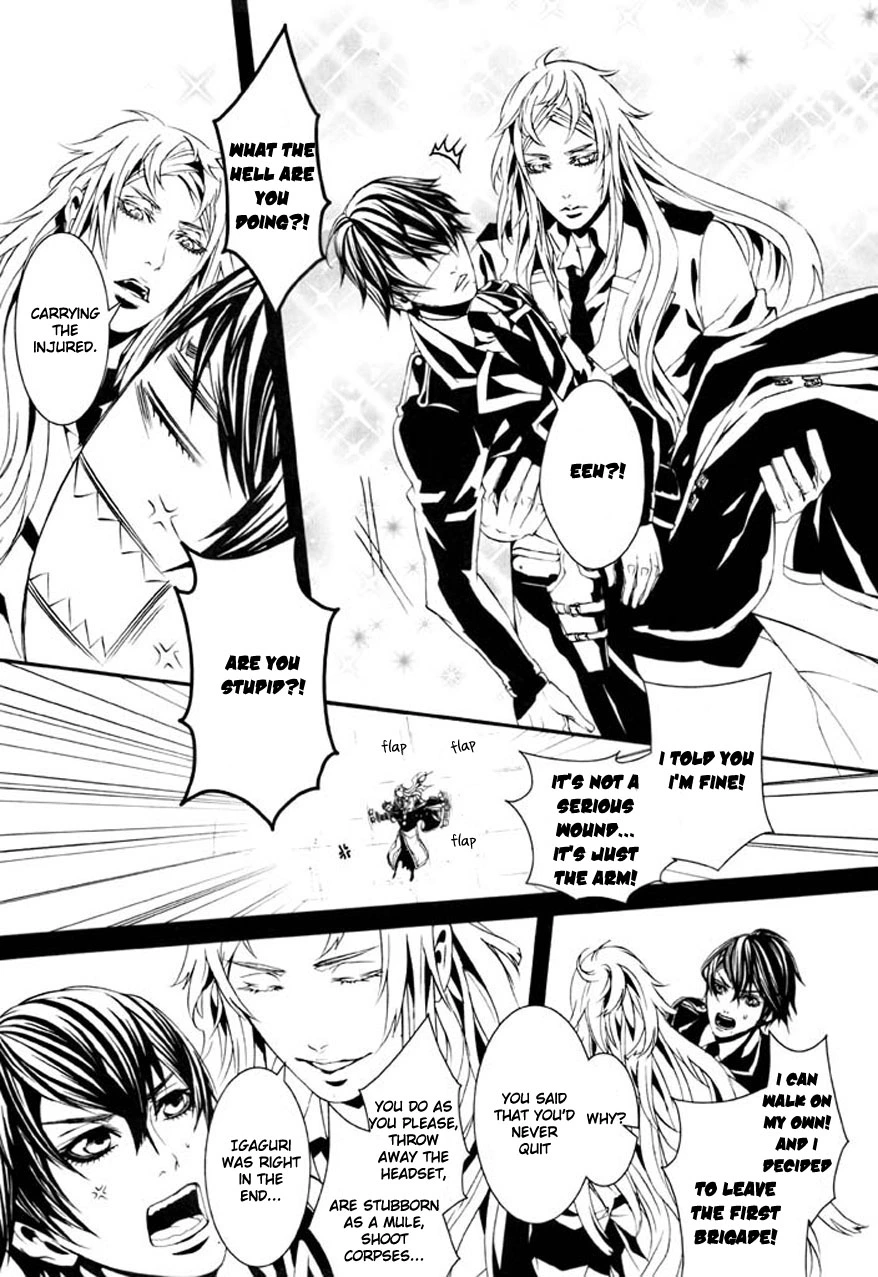 Dolls - Chapter 71 - Page 18