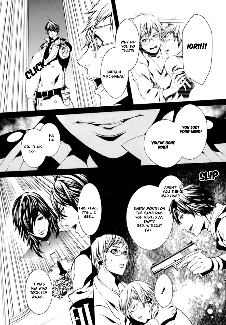 Dolls - Chapter 88 - Page 15