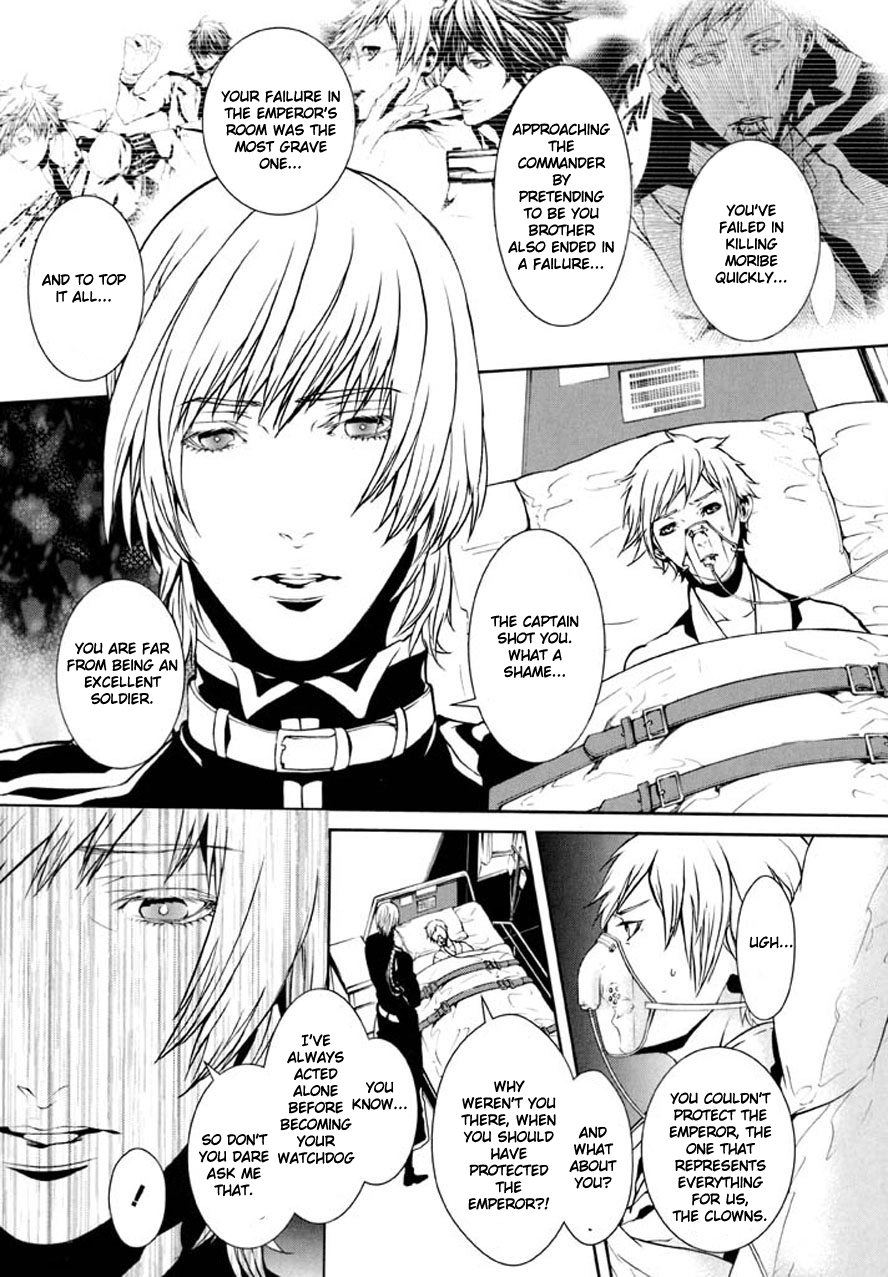 Dolls - Chapter 88 - Page 12