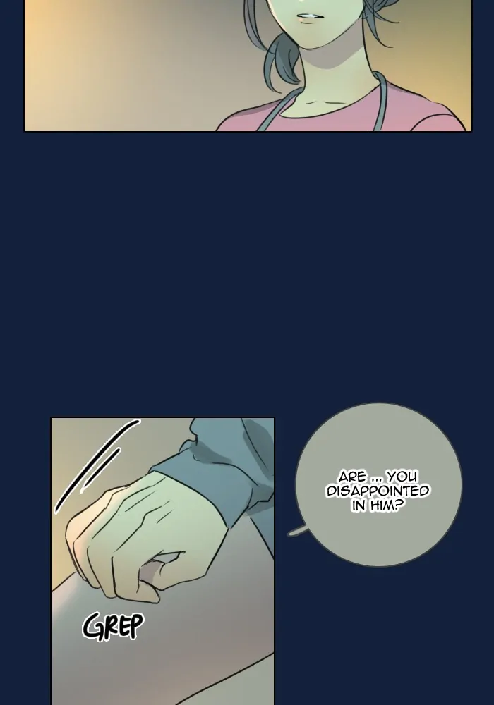 Dorm '95 - Chapter 6 - Page 7