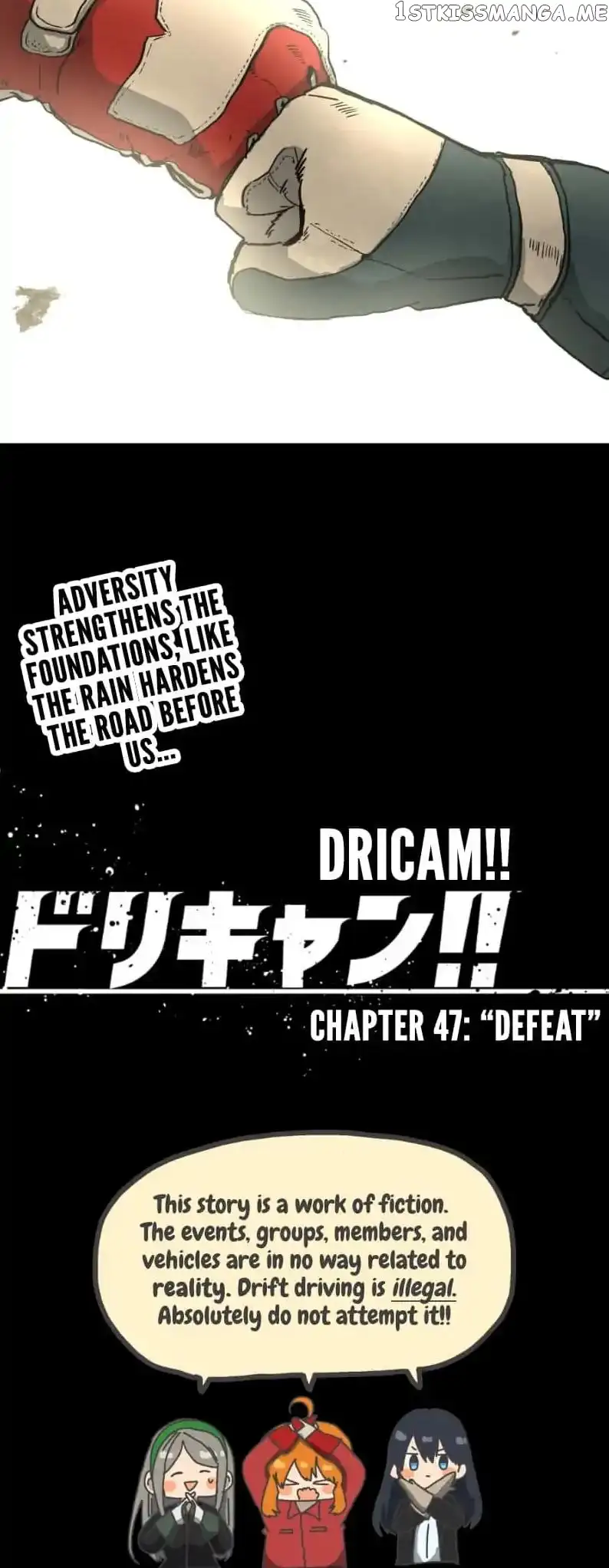 Dricam!! - Chapter 47 - Page 25