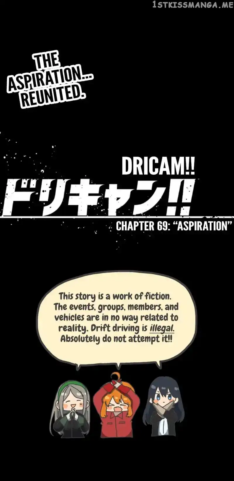 Dricam!! - Chapter 69 - Page 17