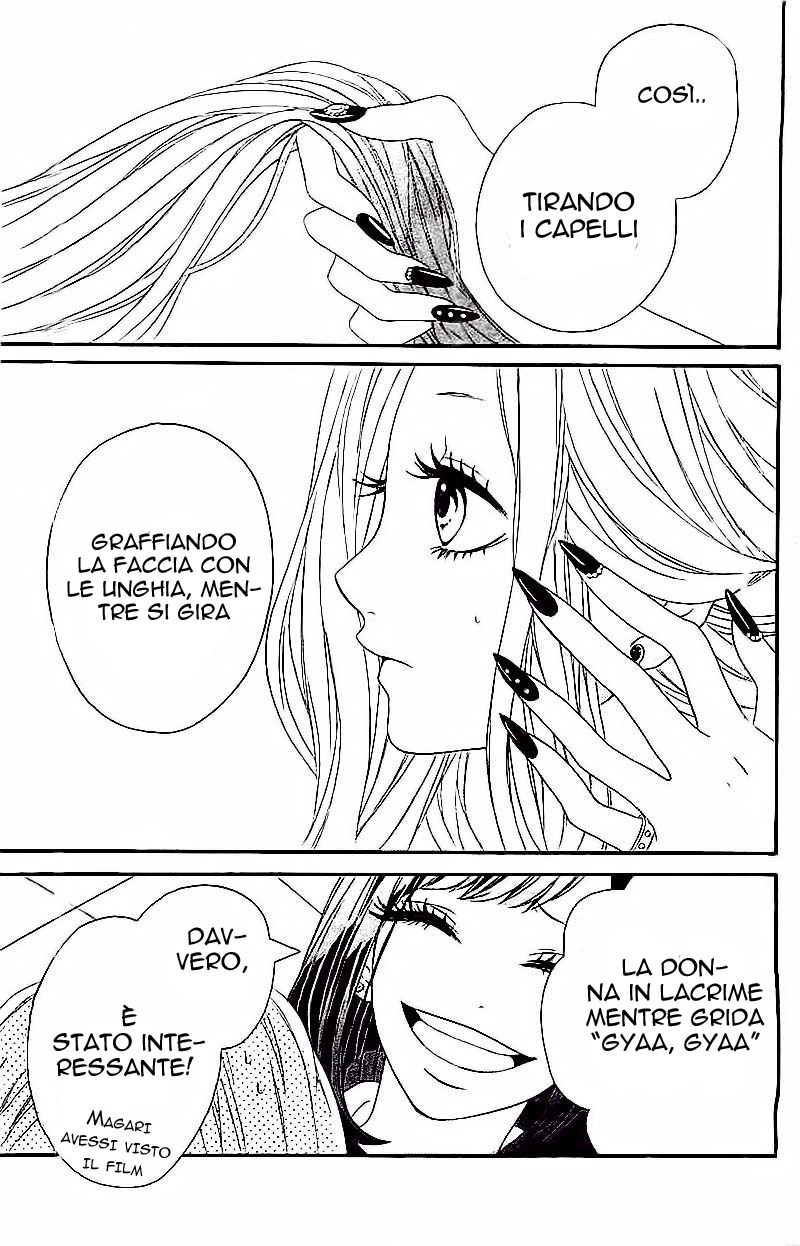 Drop (Saori) - Chapter 1 - Page 4
