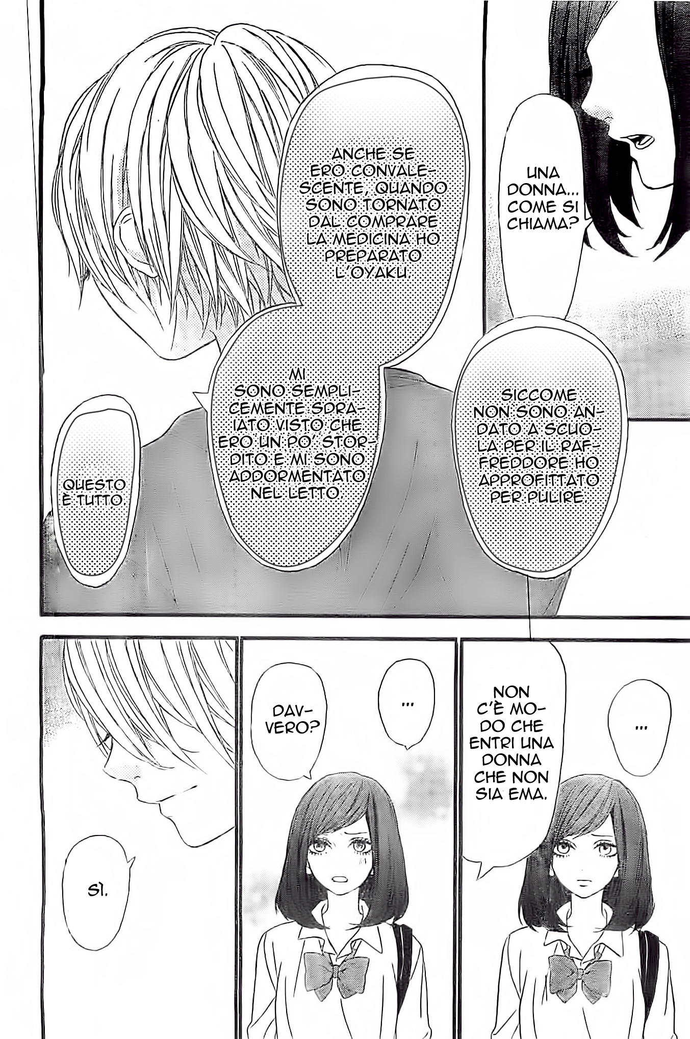 Drop (Saori) - Chapter 3 - Page 5