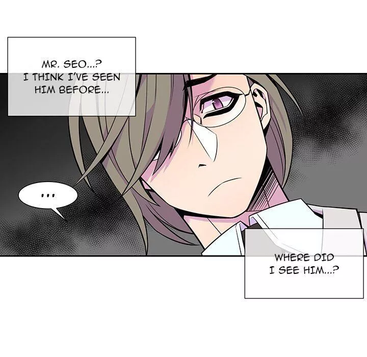 EAT ME! - Chapter 11 - Page 13