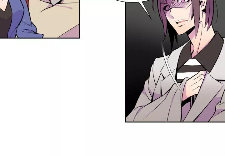 EAT ME! - Chapter 8 - Page 2