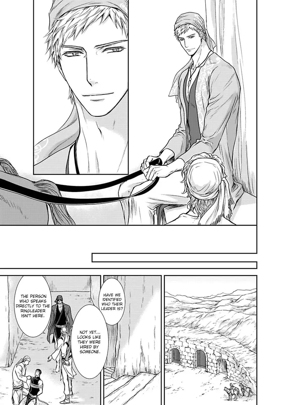 Erv - Chapter 3 - Page 6