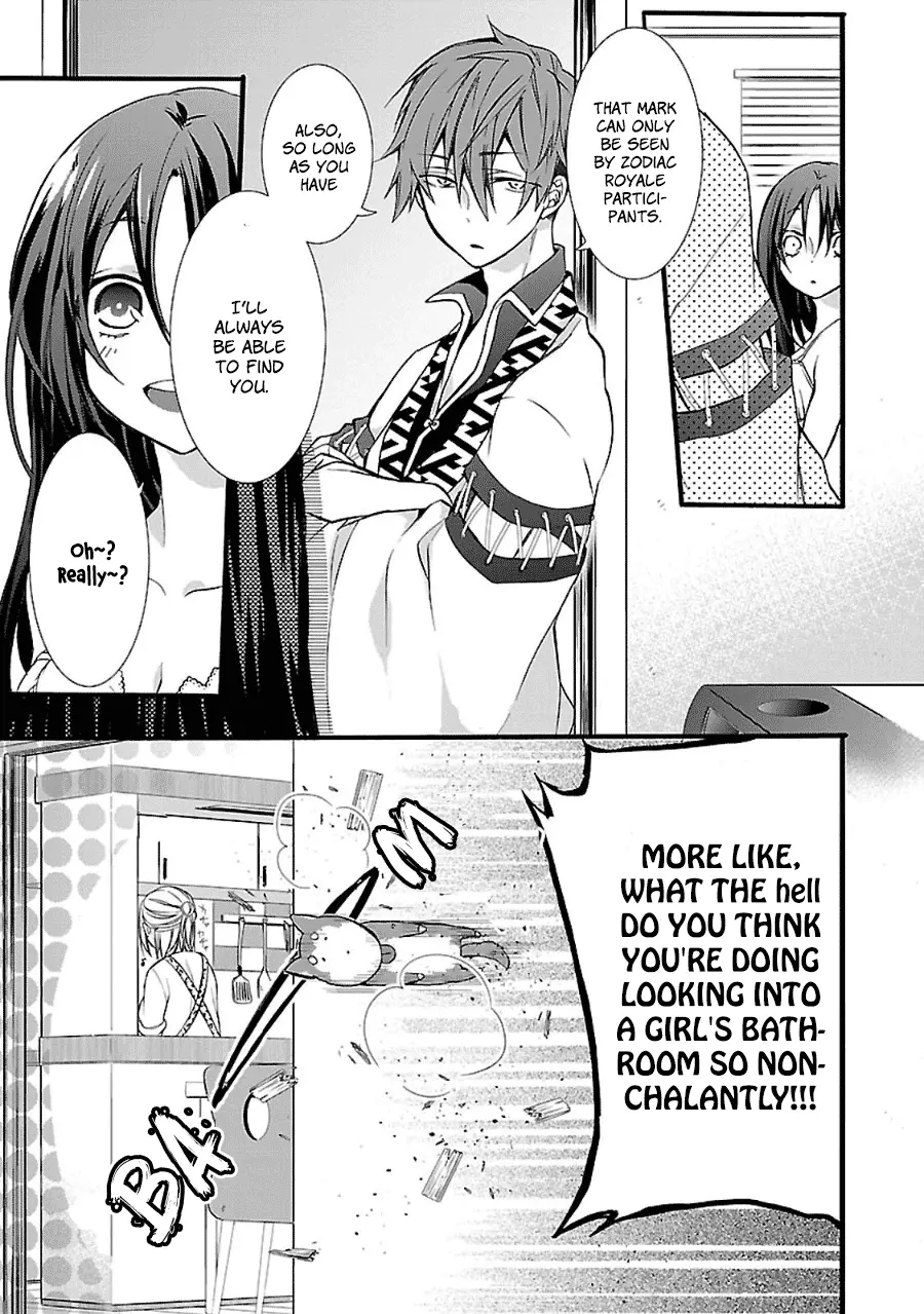 Eto Royale - Chapter 2 - Page 4