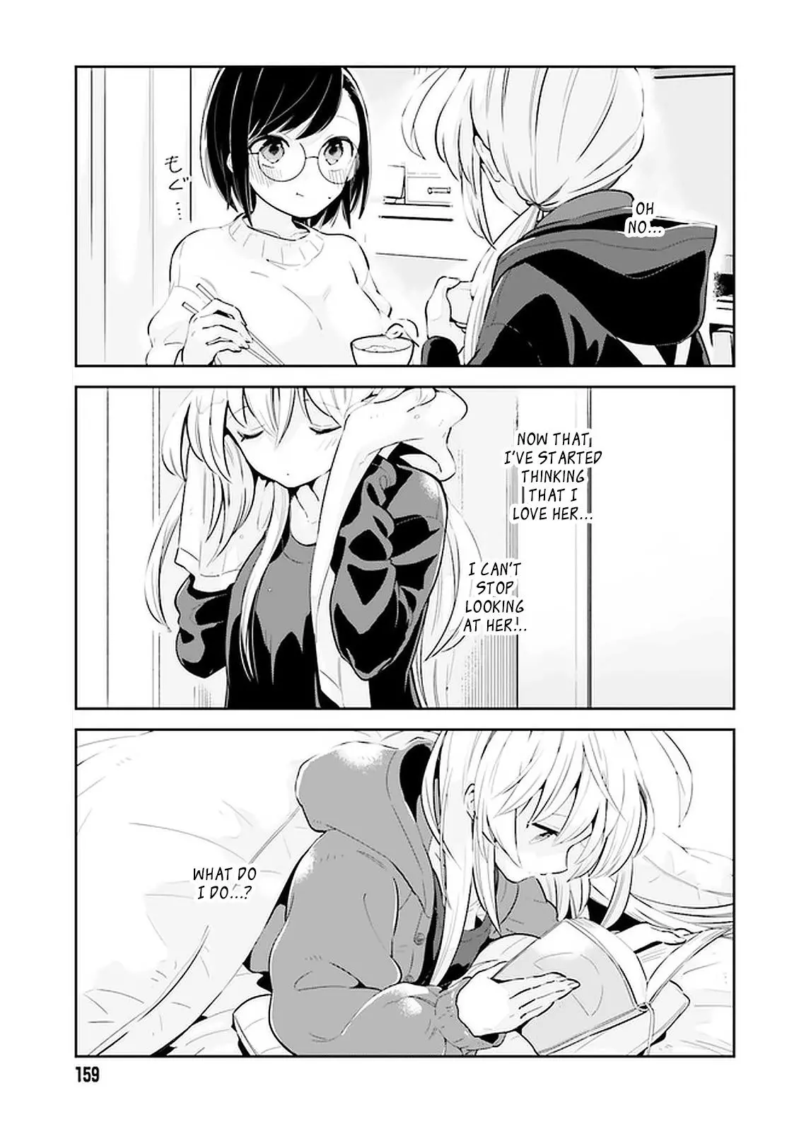 Even If It Was Just Once, I Regret It - Chapter 12.2 - Page 2