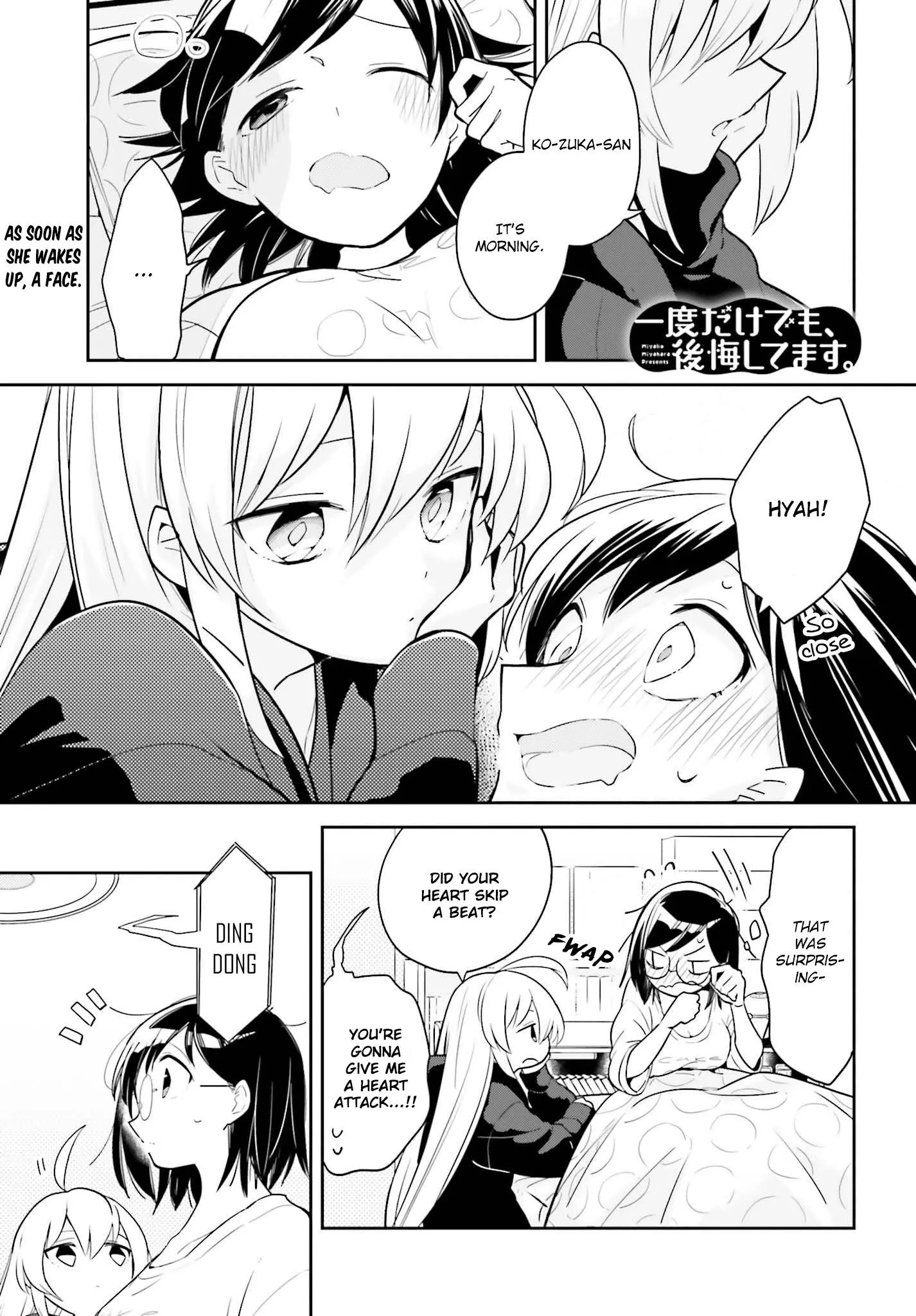 Even If It Was Just Once, I Regret It - Chapter 3.1 - Page 1