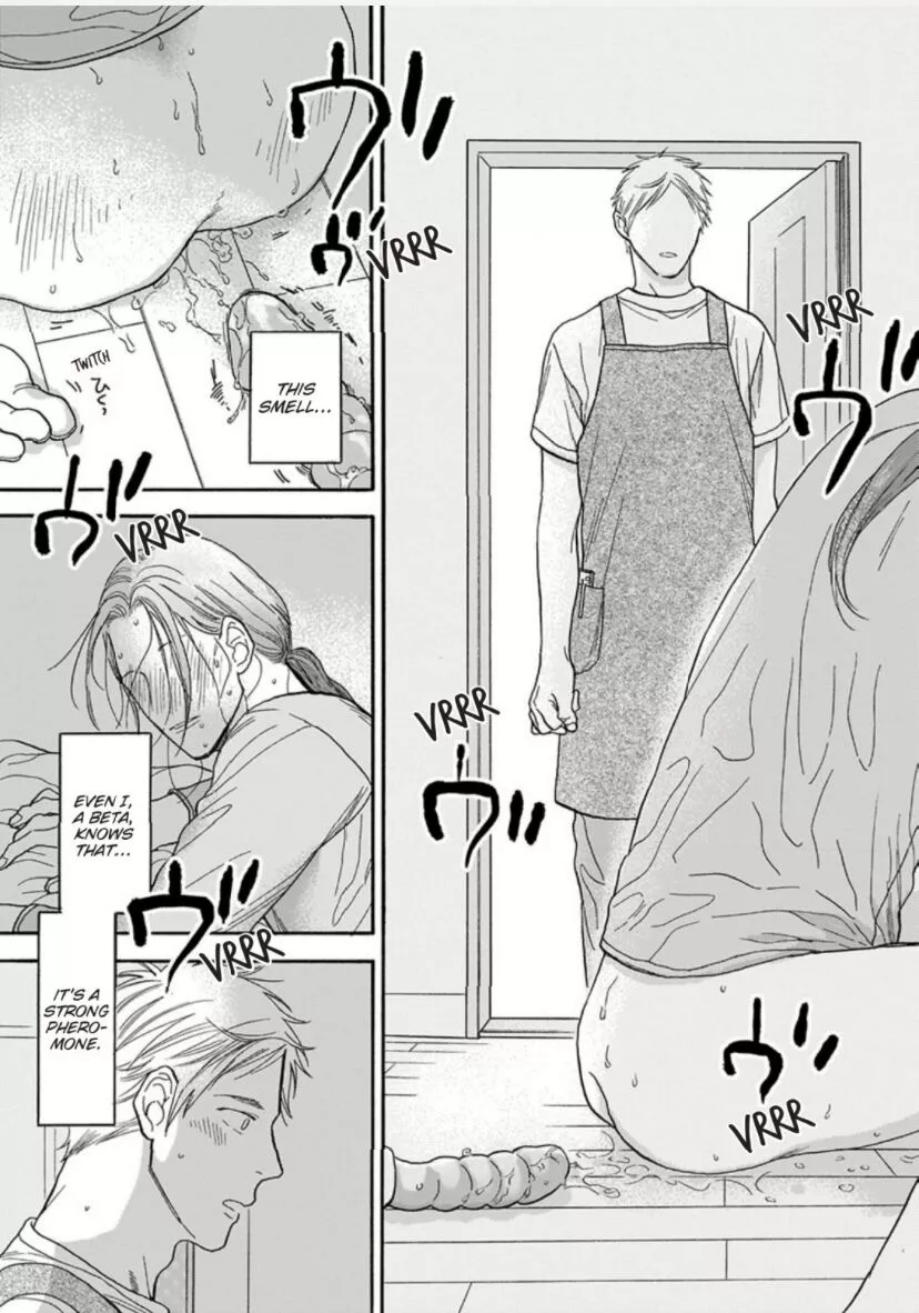 Even if it’s Not Fate - Chapter 1 - Page 9