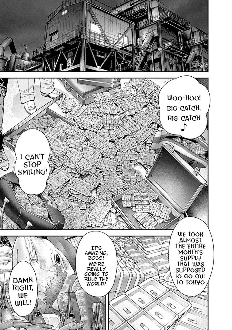 EX-ARM - Chapter 32 - Page 26