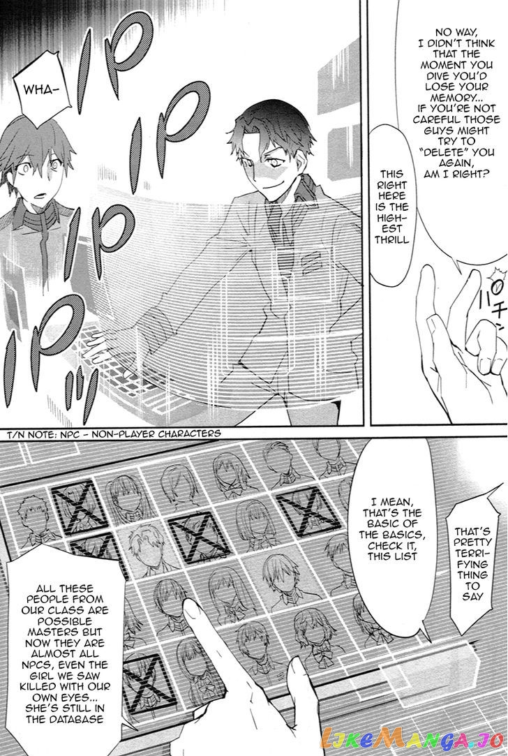 Fate/Extra - Chapter 2 - Page 16
