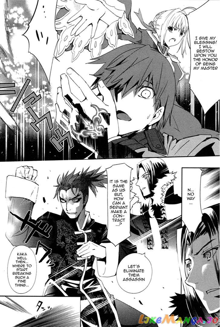 Fate/Extra - Chapter 2 - Page 6