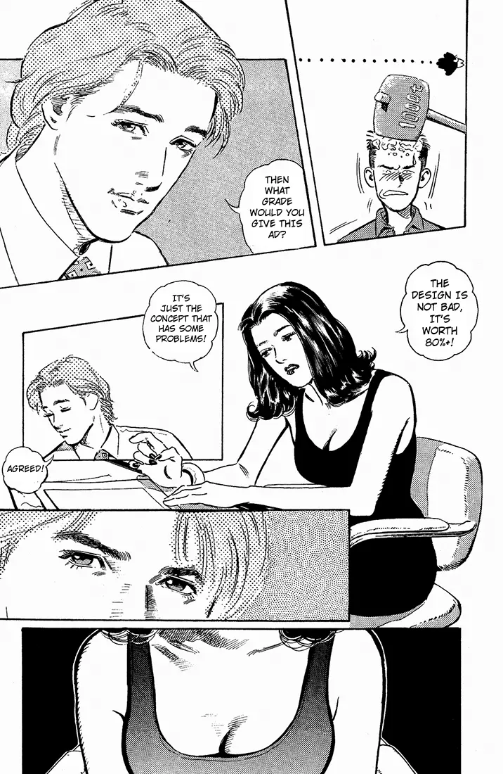 Feel 100% - Chapter 1 - Page 15