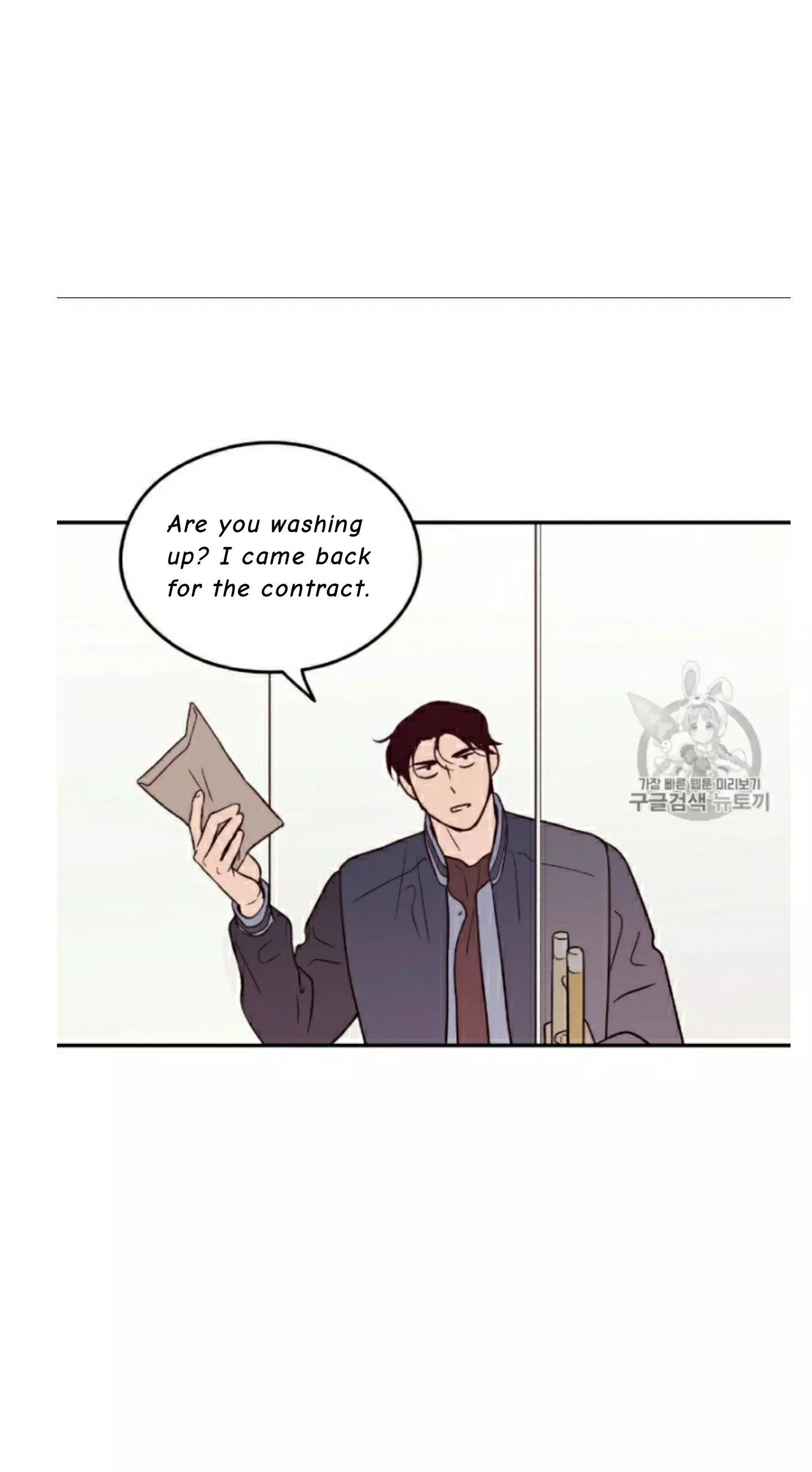 Flip Turn - Chapter 3 - Page 39