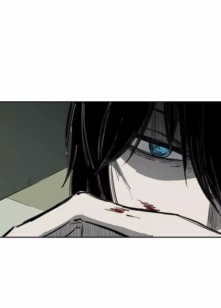 Fray ( - Chapter 19 - Page 5