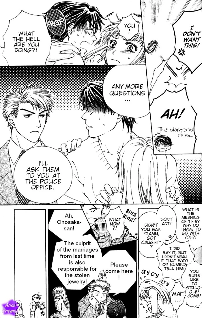 Fu Junai - Chapter 1 - Page 33