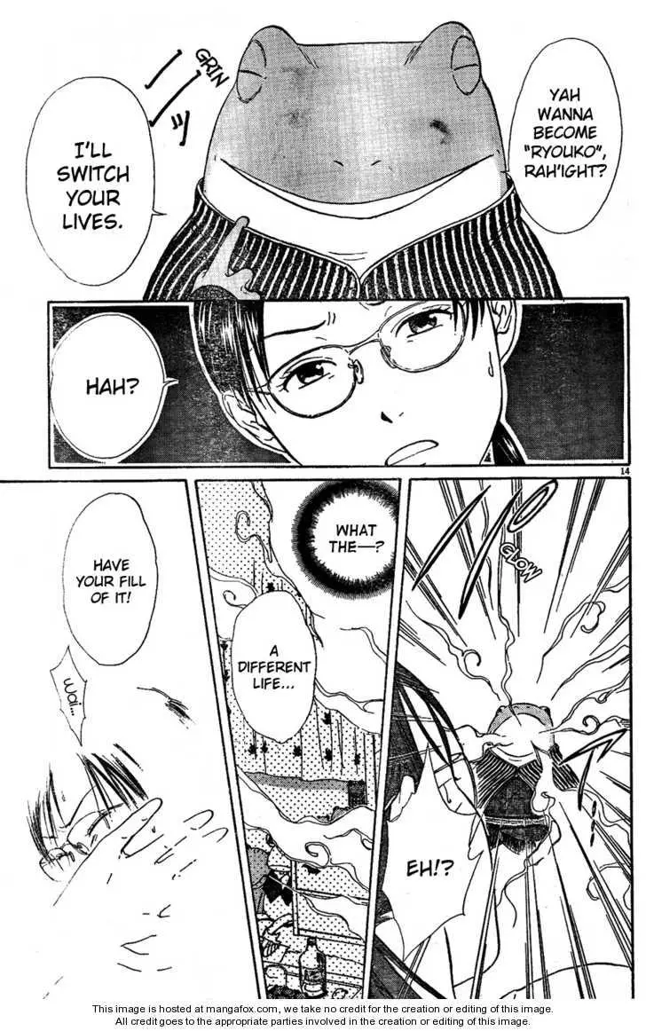 Fukugaeru - Chapter 0 - Page 14